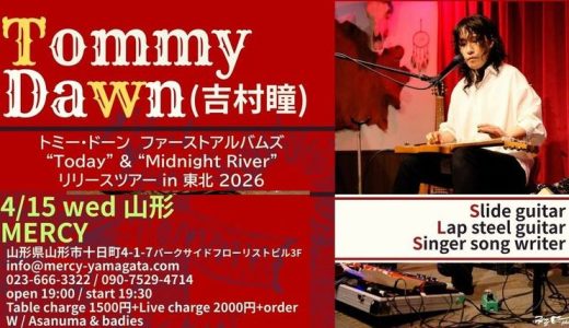4/15（水）  Bluesy Night！in MERCY
